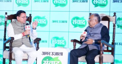 अमर उजाला संवाद कार्यक्रम में मुख्यमंत्री धामी ने अभिनेता राकेश बेदी को किया सम्मानित