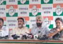 पेपर लीक और भर्ती घोटालों पर कांग्रेस का सरकार पर हमला, निष्पक्ष जांच की मांग