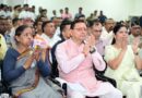 मुख्यमंत्री पुष्कर सिंह धामी ने रुड़की में सुना प्रधानमंत्री मोदी का ‘मन की बात’ कार्यक्रम