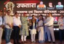 उफतारा सम्मान से नवाजे गए युवा कवि-पत्रकार दीपक कैंतुरा, लोकभाषा और संस्कृति संरक्षण में योगदान को मिली पहचान
