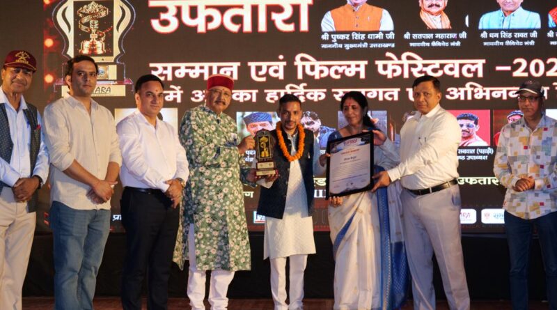 उफतारा सम्मान से नवाजे गए युवा कवि-पत्रकार दीपक कैंतुरा, लोकभाषा और संस्कृति संरक्षण में योगदान को मिली पहचान