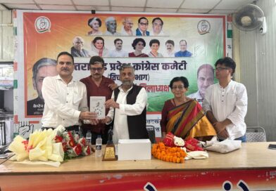 कांग्रेस के मूल विचार आज पहले से अधिक प्रासंगिक