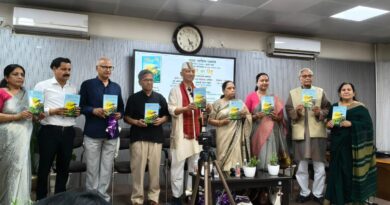 डॉ. अवनीश उनियाल की काव्य पुस्तक ‘धार का पेड़’ का लोकार्पण संपन्न