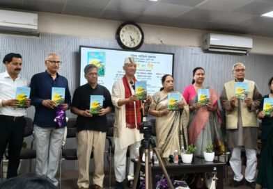 डॉ. अवनीश उनियाल की काव्य पुस्तक ‘धार का पेड़’ का लोकार्पण संपन्न