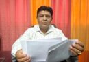लैंड-लव-थूक जिहाद के बाद अब अधिवक्ता विकेश नेगी ने उठाया ‘नौकरी जिहाद’ का मुद्दा, सीएम धामी से उच्चस्तरीय जांच की मांग