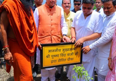 यमकेश्वर : हरेला पर्व पर मुख्यमंत्री धामी का हरित संदेश, मालाग्राम में किया सघन पौधरोपण
