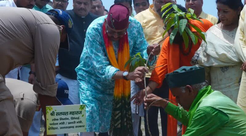 महाराज ने लोक पर्व हरेला पर पर्यावरण संरक्षण का संकल्प दिलाया