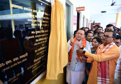 *प्रतिभा सम्मान समारोह में मेधावी विद्यार्थियों का सम्मान, मुख्यमंत्री ने बढ़ाया उत्साह*