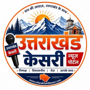 Uttarakhand Kesari