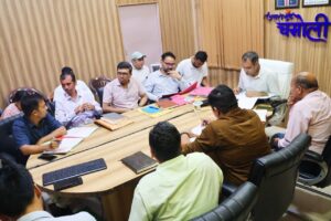 जिलाधिकारी गौरव कुमार की बैठक