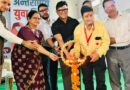 अंतर्राष्ट्रीय युवा दिवस पर राज्य स्तरीय कार्यक्रम आयोजित
