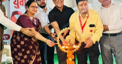 अंतर्राष्ट्रीय युवा दिवस पर राज्य स्तरीय कार्यक्रम आयोजित