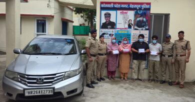 भागवत कथा में महिलाओं की चेन चोरी करने वाला अंतरराज्यीय गिरोह गिरफ्तार