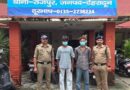 देहरादून में देर रात सड़क हादसा, 26 वर्षीय महिला की मौत