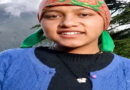 नंदाकिनी के तेज बहाव में बह गई 19 वर्षीय सुमित्रा, एक सप्ताह बाद नदी किनारे मिला शव