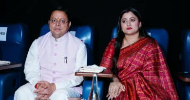 🎬 मुख्यमंत्री धामी ने देखी आध्यात्मिक फिल्म ‘हनुमान अंश’, नीम करौली बाबा की भक्ति और सेवा भावना से हुए अभिभूत