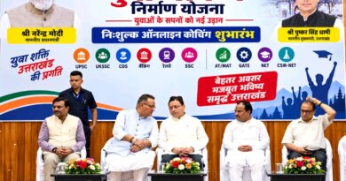 सीएम धामी ने देहरादून से किया ‘मुख्यमंत्री युवा भविष्य निर्माण योजना’ का शुभारंभ