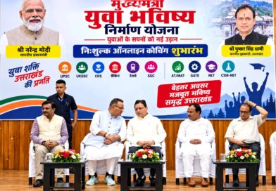 सीएम धामी ने देहरादून से किया ‘मुख्यमंत्री युवा भविष्य निर्माण योजना’ का शुभारंभ