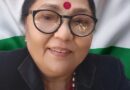 लैंगिक न्याय को आधी सदी तक नज़रअंदाज़ नहीं किया जा सकता:डॉ. रेनू डी. सिंह