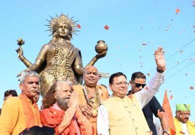 *हरिपुर कालसी में गूंजा माँ यमुना का जयघोष, मुख्यमंत्री धामी ने किया माँ यमुना की प्रतिमा का अनावरण और हरिघाट का लोकार्पण*