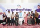 *युवाओं को राज्य में ही मिलेंगे रोजगार और शिक्षा के अवसर,पलायन रोकने पर सरकार का जोर*