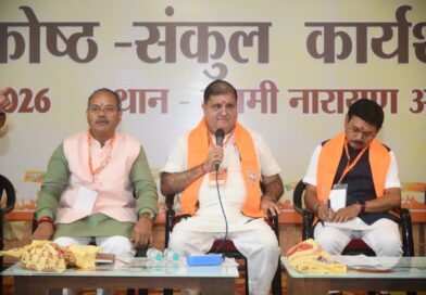 भाजपा के 22 प्रकोष्ठों की संपूर्ण कार्यशाला आयोजित, संगठन विस्तार एवं आगामी कार्यक्रमों की बनी रूपरेखा