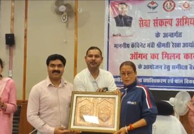 *”आंगन का मिलन” कार्यक्रम में दी जाएगी केंद्र/राज्य पोषित योजनाओं की जानकारी, लाभार्थियों का होगा सम्मान-रेखा आर्या