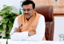 *मुख्य सचिव ने की यूआईआईडीबी के प्रोजेक्ट्स की प्रगति की समीक्षा*