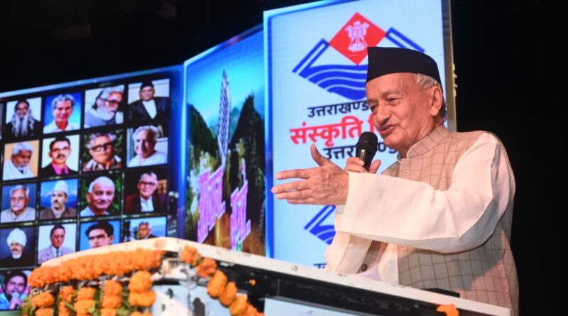 *उत्तराखंड की बोली-भाषा में देवत्व, लोक संस्कृति में बसती है पहाड़ की आत्मा : भगत सिंह कोश्यारी*