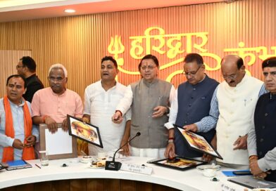 *हरिद्वार कुंभ-2027 की पहचान को मिलेगा नया विस्तार, मुख्यमंत्री ने किया लोगो, वेबसाइट और गीत का लोकार्पण*