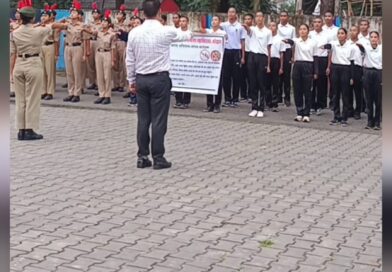 कोटद्वार महाविद्यालय में नशा मुक्ति जागरूकता कार्यक्रम आयोजित, निबंध प्रतियोगिता में तानुजा रावत रहीं प्रथम