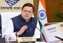 *मुख्यमंत्री पुष्कर सिंह धामी के निर्देश पर चलाए गए नामांतरण अभियान से प्रदेश के हजारों लोगों को राहत*
