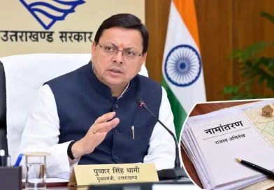 *मुख्यमंत्री पुष्कर सिंह धामी के निर्देश पर चलाए गए नामांतरण अभियान से प्रदेश के हजारों लोगों को राहत*