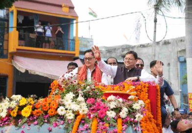 *खटीमा में दिखा जनजातीय संस्कृति का भव्य रंग, उत्तराखंड आदि रंगोत्सव का शुभारंभ*