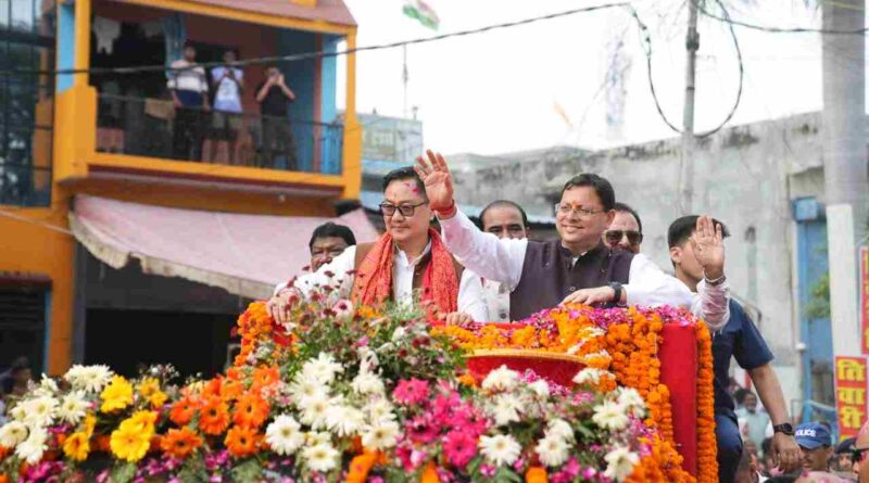 *खटीमा में दिखा जनजातीय संस्कृति का भव्य रंग, उत्तराखंड आदि रंगोत्सव का शुभारंभ*
