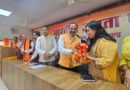 बूथ सशक्तीकरण से मजबूत होगा संगठन, चुनाव-2027 के लिए जुटें कार्यकर्ता : बांसुरी स्वराज