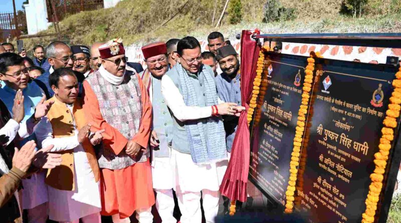 *मुख्यमंत्री ने गैरसैंण में 231.91 करोड़ रुपये की 12 विकास योजनाओं का किया लोकार्पण एवं शिलान्यास*