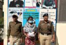 देहरादून: पटेलनगर में महिला स्मैक तस्कर गिरफ्तार, 4.20 लाख रुपये की स्मैक और ₹78,800 नकद बरामद