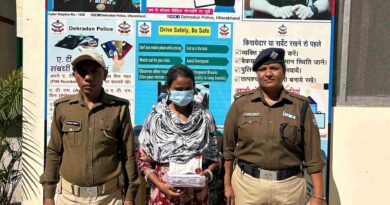 देहरादून: पटेलनगर में महिला स्मैक तस्कर गिरफ्तार, 4.20 लाख रुपये की स्मैक और ₹78,800 नकद बरामद