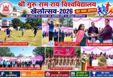 एसजीआरआर विश्वविद्यालय में खेलोत्सव-2026 का भव्य शुभारंभ, 5000 से अधिक विद्यार्थी दिखाएंगे दमखम