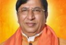 *बदरीनाथ हेलीकॉप्टर दुर्घटना पर सांसद डा. नरेश बंसल ने गहरा दुख जताया।*